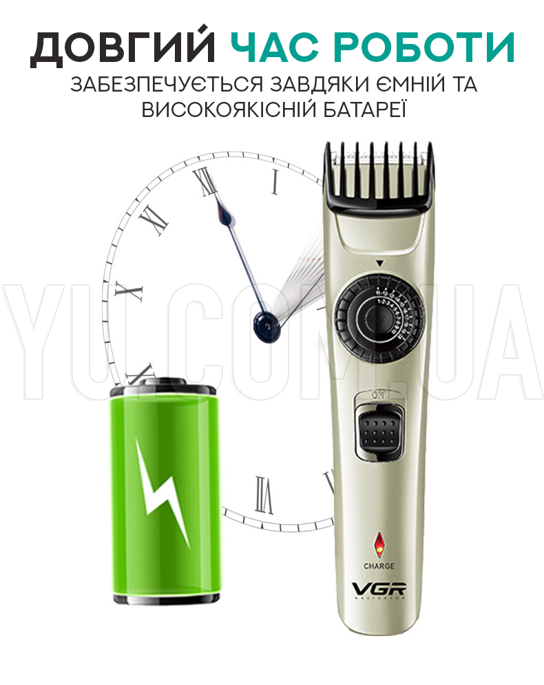 Бездротова машинка для стрижки волосся VGR V 031 USB CHARGE Бездротова машинка для стрижки волосся VGR V 031 USB CHARGE